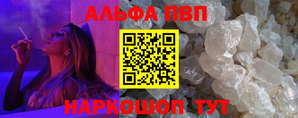 A-PVP СК Кузнецк