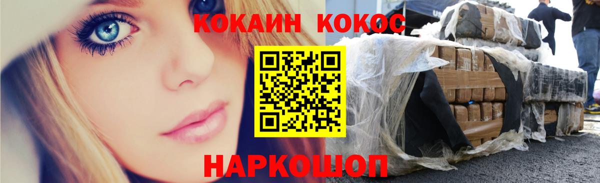 Cocaine Боливия  магазин продажи наркотиков  Cocaine  Кузнецк  Вход с VPN  КОКАИН 98% 