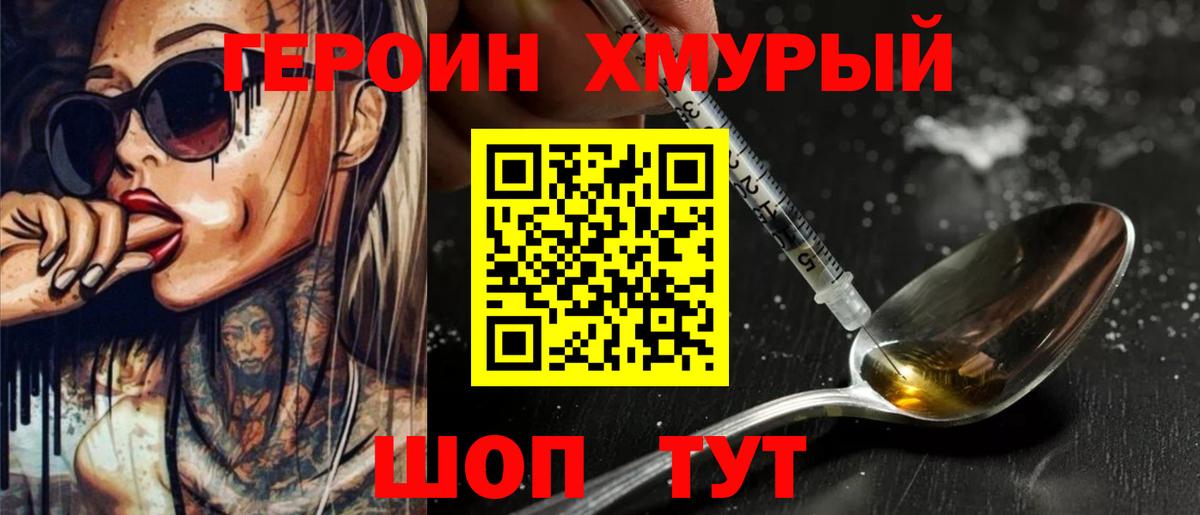 Экстази  КОКАИН  Кузнецк  ГАШИШ  Вход с VPN  Конопля  Меф  
