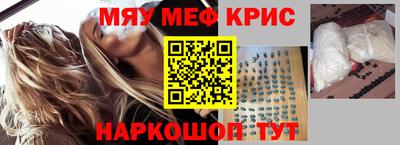 мет Заволжье
