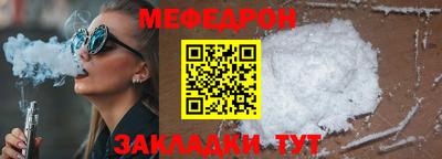 PSILOCYBIN Жуковский