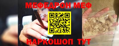 мет Заволжье