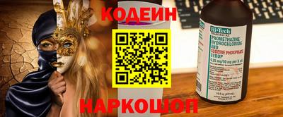 кокаин колумбия Заводоуковск