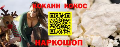 кокаин колумбия Заводоуковск