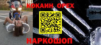 PSILOCYBIN Жуковский