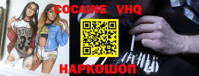 PSILOCYBIN Жуковский