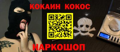 PSILOCYBIN Жуковский