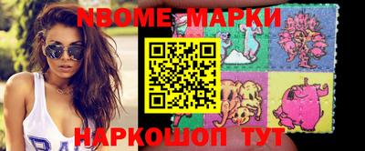 мет Заволжье