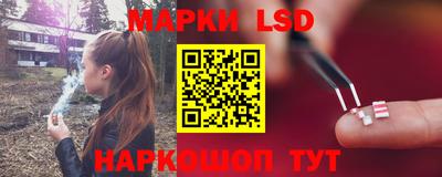 PSILOCYBIN Жуковский