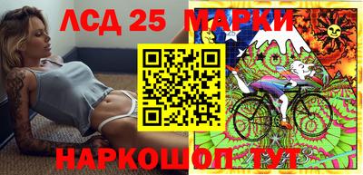 PSILOCYBIN Жуковский