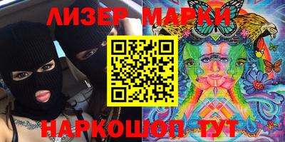 PSILOCYBIN Жуковский