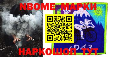 PSILOCYBIN Жуковский