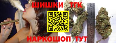 мет Заволжье
