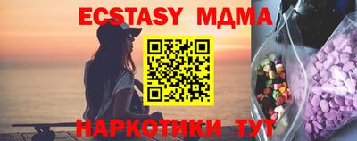мет Заволжье