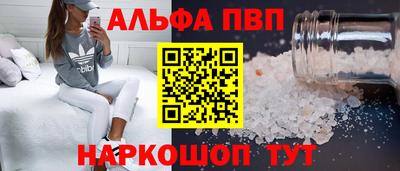 PSILOCYBIN Жуковский