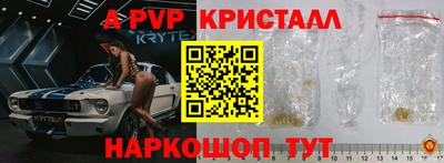 мет Заволжье