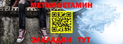 мет Заволжье