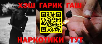 PSILOCYBIN Жуковский