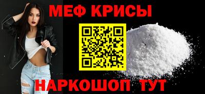 мет Заволжье