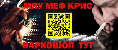 мет Заволжье