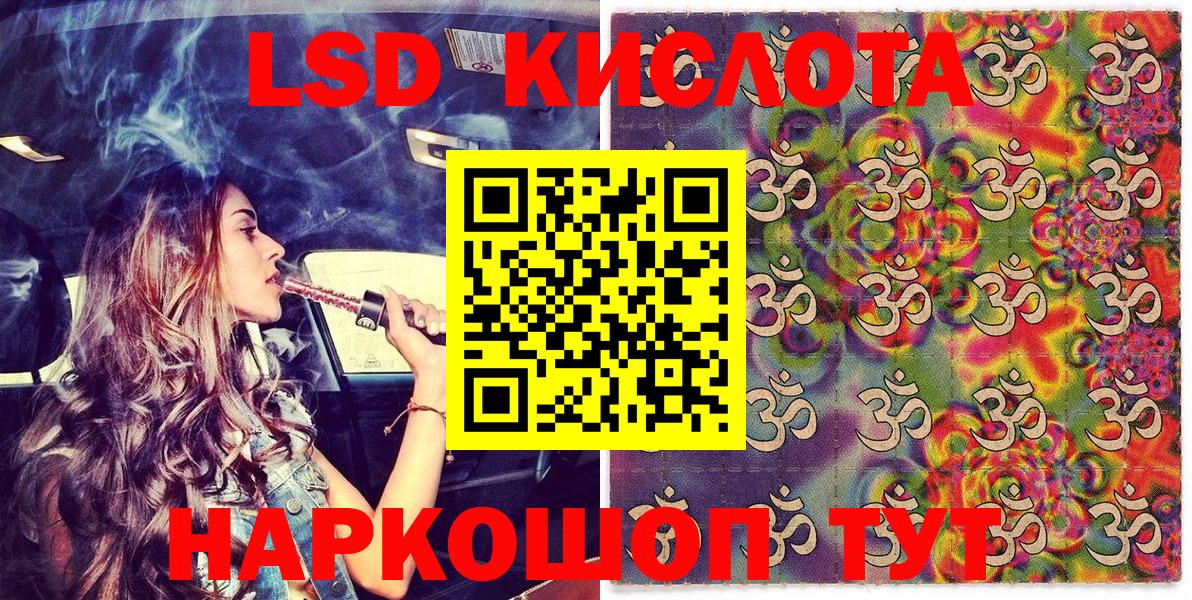 Марки N-bome  Марки NBOMe 1,5мг  Вход с VPN  Кузнецк 