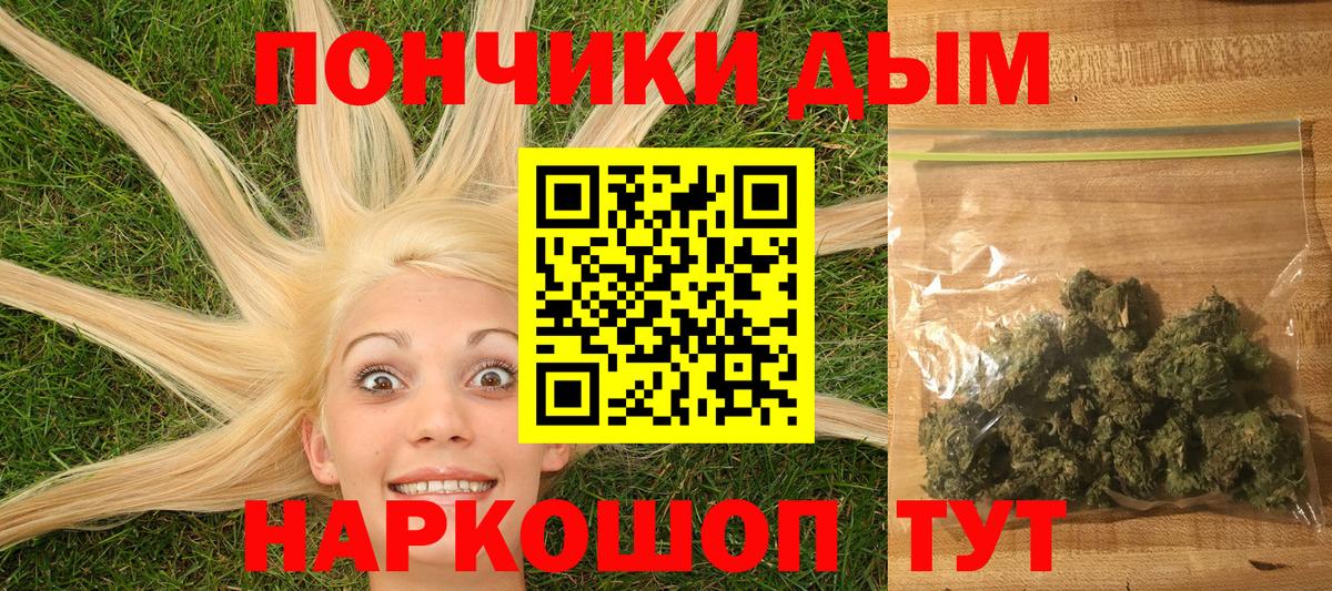 Канабис Amnesia  Шишки марихуана VHQ  Вход с VPN  Марихуана OG Kush  Шишки марихуана гибрид  Кузнецк 