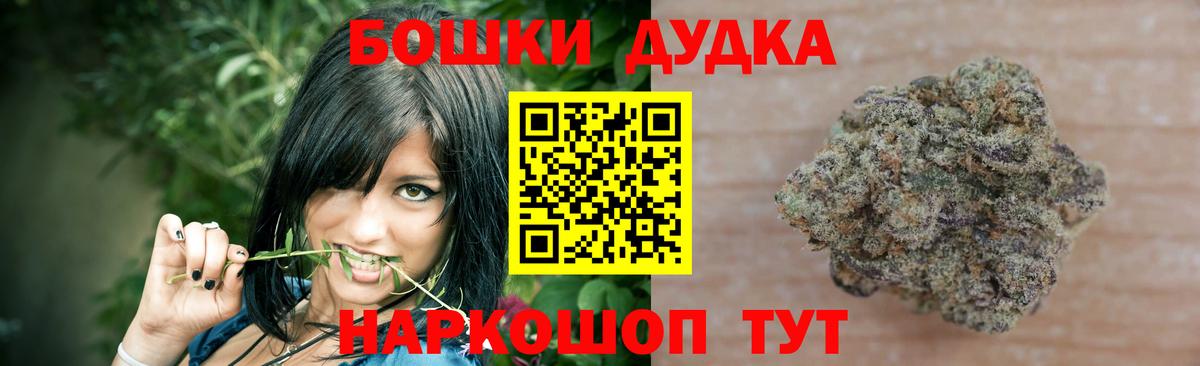 Конопля AK-47 Кузнецк